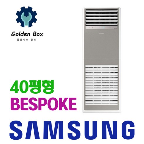 탁월한 냉방 및 난방 성능을 제공하는 세련된 스탠드에어컨