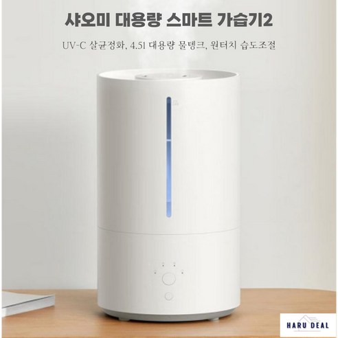 촉촉한 겨울, 스마트하게 관리하세요!