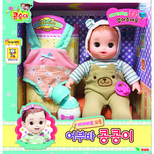 콩순이 아기띠로 꼬옥 어부바 콩콩이 인형세트, 혼합색상