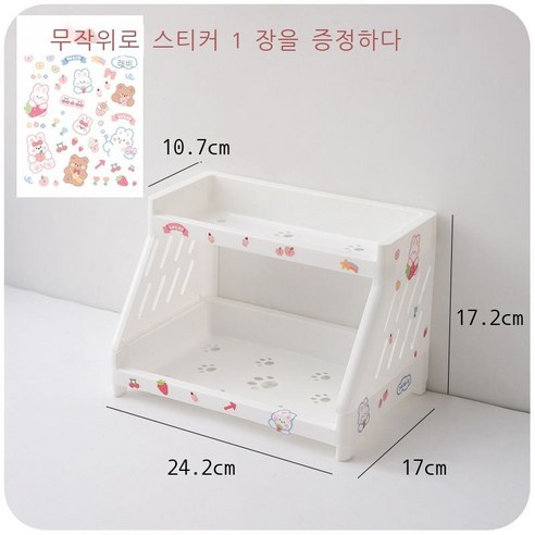 일본식 데스크톱 선반 이층 사무용 소형 화장품 기숙사 책상 수납함 책상 위 키높이 선반, 발톱 2층 선반 배달 스티커