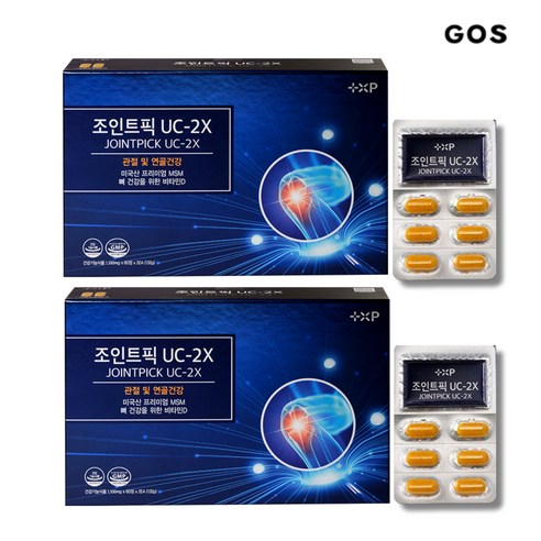 미국산 MSM 퇴행성 류마티스 관절 통증 보궁 손목 무릎, 2개, 120정