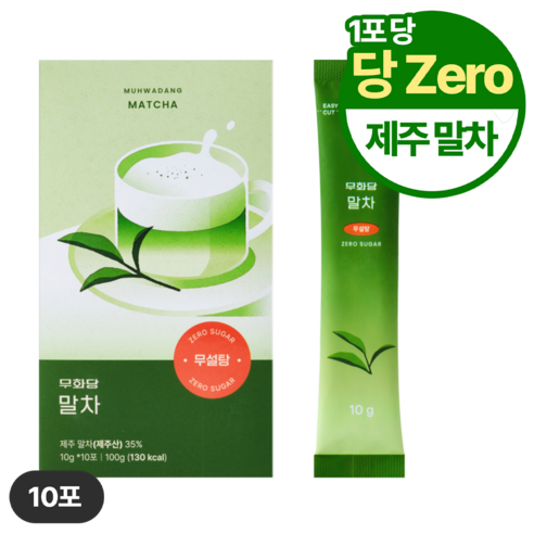 [무화당] 무설탕 말차라떼, 10g, 10개입, 10개, 1박스