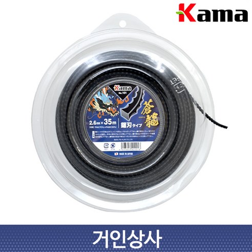 카마 예초기용 나일론줄 (톱날형) Kama 101 일제 예초기날 예초기줄 나일론날 예초기 벌초 예초 제초 날, 1개 카마 예초기용 나일론줄 (톱날형) Kama 101 일제 예초기날 예초기줄 나일론날 예초기 벌초 예초 제초 날, 1개