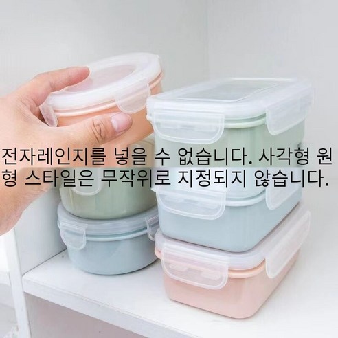 YY귀여운 귀여운 도시락 상자 일본식 간단한 휴대용 반대로 도시락 초등 사무원 난방 도시락, 무작위 스타일_별도의 도시락 상자
