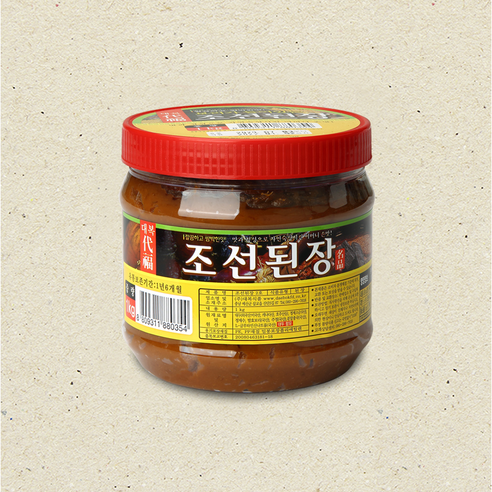 대복식품 땅바풍 재래식 수입 보리 조선된장, 1kg, 2개