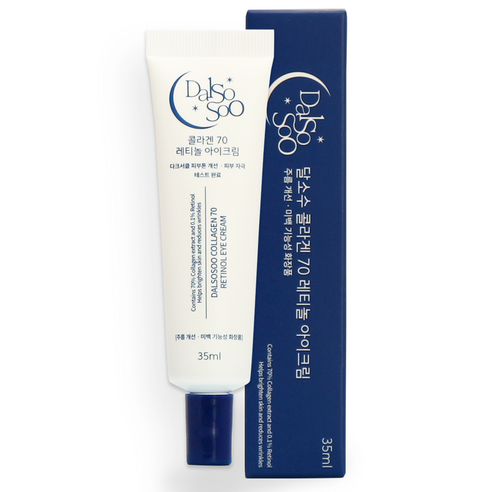 달소수 콜라겐 70% 레티놀 아이크림 1개 다크서클 피부톤 개선 효능평가, 35ml