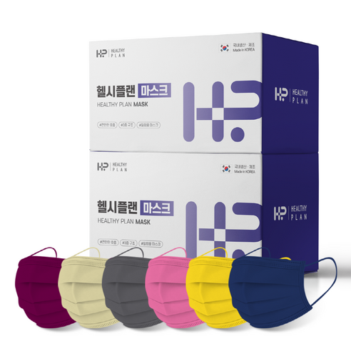 헬시플랜 진컬러 일회용 마스크, 50매입, 2개, 노란색
