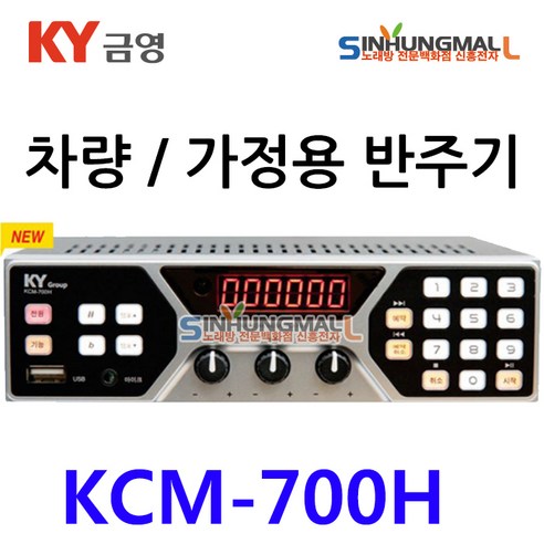 당신의 공간을 노래방으로!