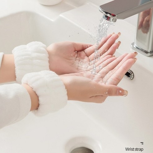 촉촉한 피부, 뽀송한 손목, 루디아 세안 손목밴드로 완성하세요!