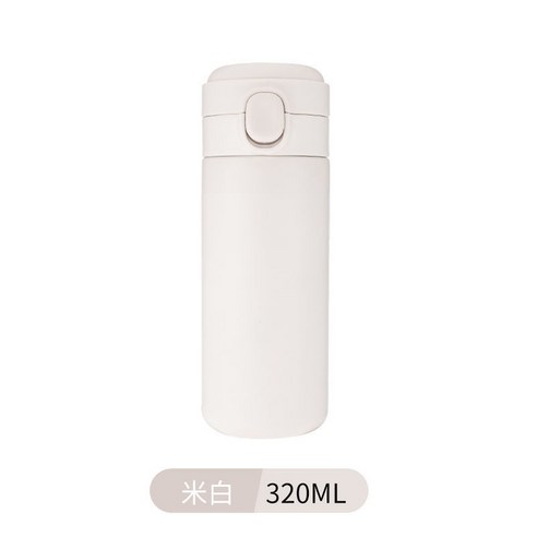 304 스테인리스 보온병 대용량 러블리 물컵하이비주얼 학생 대용량, 베이지-스몰