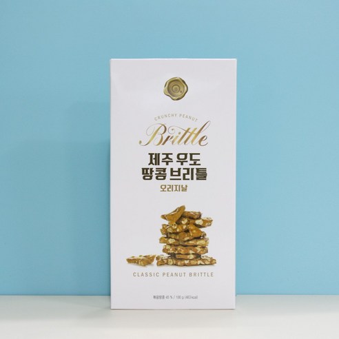 제주의 건강한 맛, 제주 우도 땅콩 브리틀 오리지날
