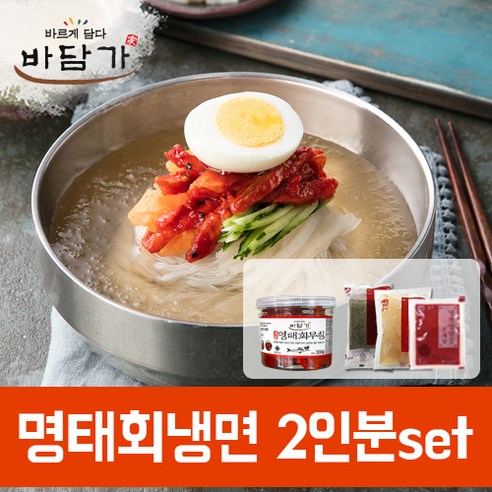 명태회냉면 2인분set, 명태회무침300g+물냉면1인분+비빔냉면1인분, 1개 속초코다리냉면