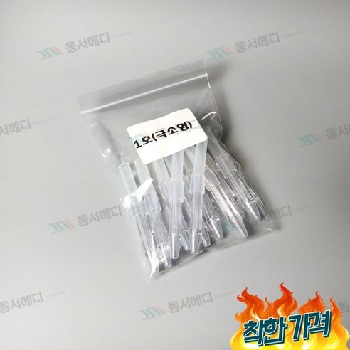 노시부 콧물 흡입기 추천 소아21 노시부 PVC 석션팁 극 10개입 영용 콧물흡입기