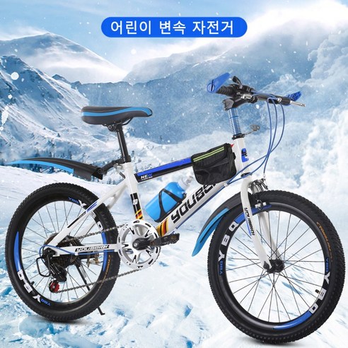 주니어자전거 초등학생 중학생 자전거 MTB 산악자전거 18 20 22 24인치, 1단 + 노블 퍼플 + 표준 모델 22인치자전거 Best Top5 16 BING-자전거 20인치 22인치변속 산악 자전거 주니어 라이딩 알루미늄MTB어린이초등학생스텝카, 20인치화이트블루