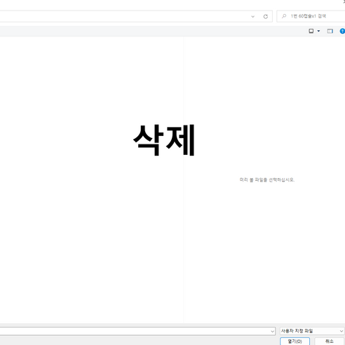 오큐프리60, 1개, 눈물개선/눈건강, 60정