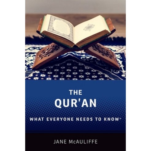 The Qur''an: What Everyone Needs to Know(r) Paperback, Oxford University Press, USA, English, 9780190867676
