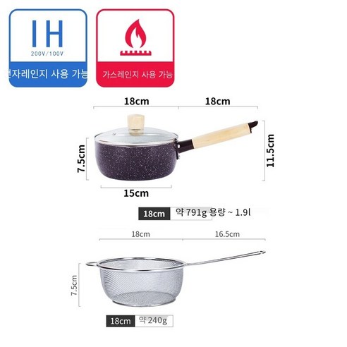 일본식 싱글 핸들 스노우 팬 스테인리스 바구니 인스턴트 국수 냄비 수프 냄비 우유 냄비 프라이 가정용 스틱 냄비, Green-18CM[냄비커버+필터바구니], 하나