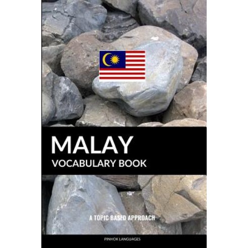 Malay Vocabulary Book: A Topic Based Approach Paperback, Independently Published