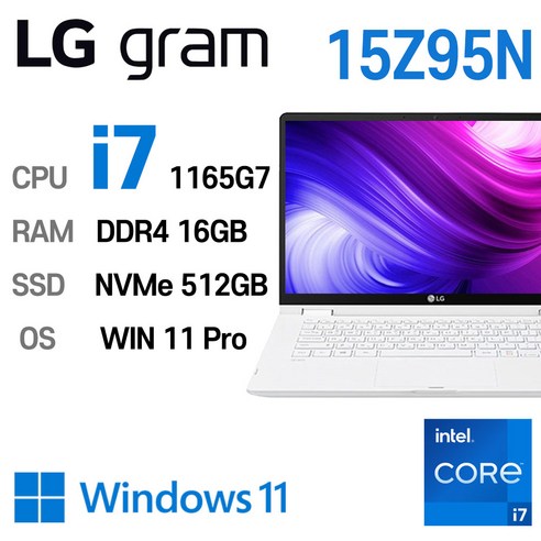 LG 중고노트북 LG gram 15인치 15Z95N i7-1165G7 인텔 11세대 엘지그램, WIN11 Pro, 16GB, 512GB, 스노우 화이트