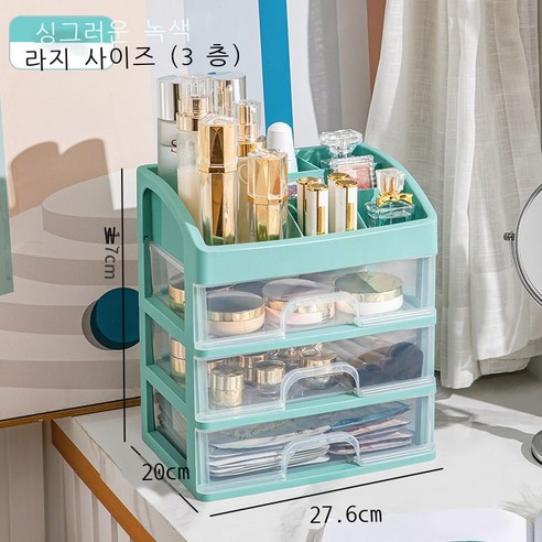 데스크톱 화장품 컬러 수납함 대리 발급 서랍장 액세서리 정리함 비닐 화장함 2 3층, 용담록(대호 3층)