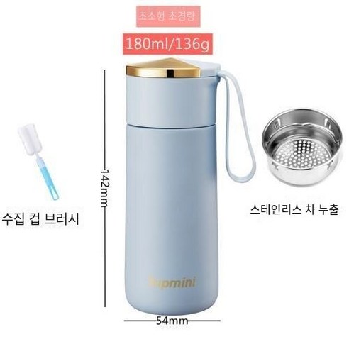 【DF】작은 미니 보온병 컵 귀여운 더블 레이어 안티 Scald 로프 간단한 휴대용 스테인레스 스틸, 색깔14, 하나