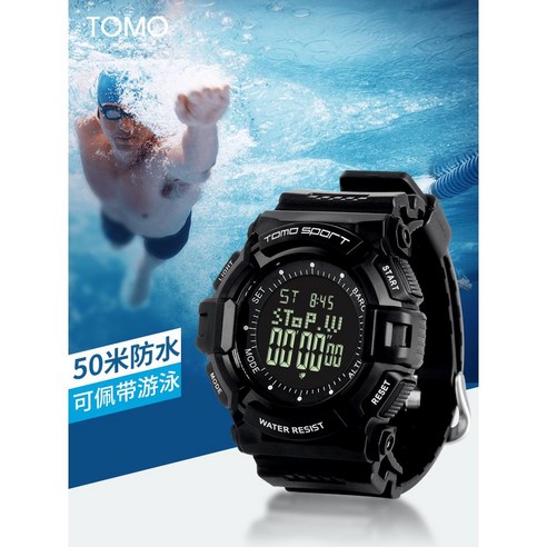 프리다이빙시계 50m방수 다이버 잠수 시계 다이버워치 발광 컴퓨터 고도, T306 타입1