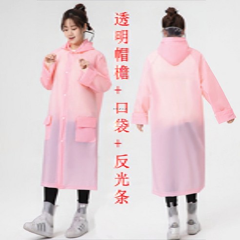 DFMEI 남녀 패션 플러스 더블 비옷 에코 아웃도어 보호 휴대용 비옷입니다., DFMEI 파우더(320g) 챙포켓은 소매 조절이 가능
