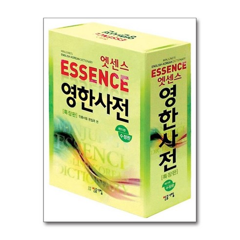 사은품증정)엣센스 영한사전 특장판 반달색인 수정판 11판 (민중서림) - 영어 사전 | 쿠팡
