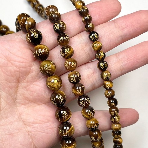 호안석 옴마니반메훔 천연 원석: 평화와 공덕을 위한 성스러운 원석