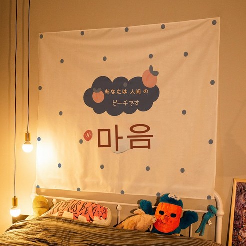 SnowDream 패브릭 포스터 태피스트리 가리개커튼 태피스트리 느낌있는 패브릭 포스터 두꺼운천, 30*40+도트 스티커, 복숭아 웃음