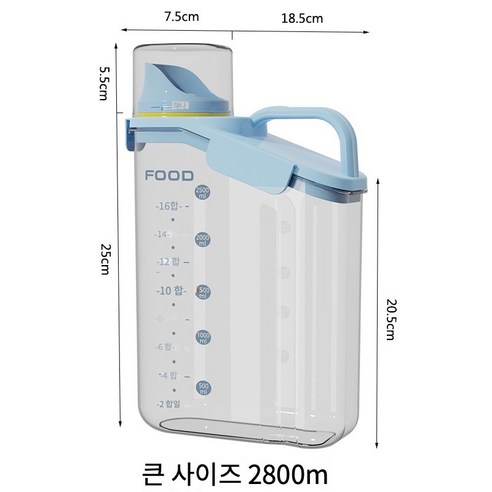 가정용 수납 신기 쌀 밀폐 저장 탱크 방충 방습 쌀통 주방 오곡 잡곡 수납함, 2p, blue