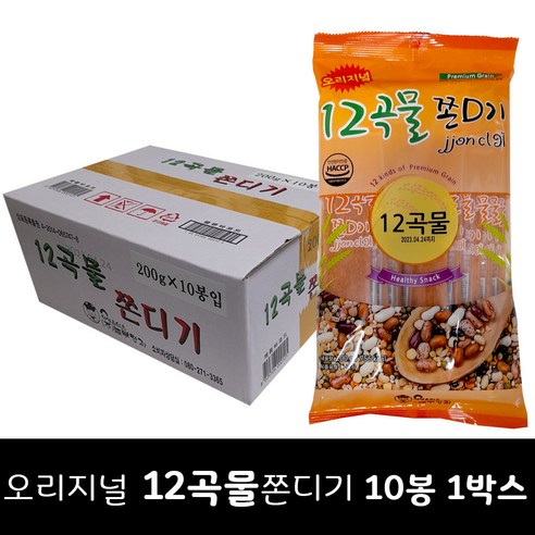 놀부명과 오리지널12곡물쫀디기 200g x 10봉 1박스