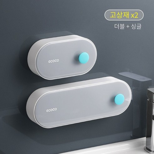 비누 상자 벽걸이 배수 비누 랙 가정용, 우아한 회색-짧은 긴