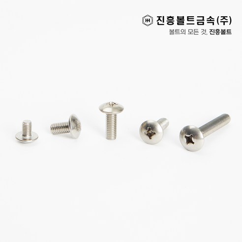 스텐 트러스 머리 볼트(6mm ~ 50mm) M3 M4 M5 M6, 25mm, 1개