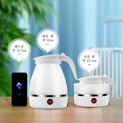 휴대성과 안전성을 모두 갖춘 Bogao 접이식 전기주전자로 언제 어디서든 따뜻한 차 한 잔의 여유를 즐기세요.