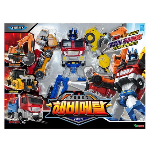 우리 아이 상상력을 풀파워 충전! 또봇 헤비메탈, 엄마의 솔직 담백 후기 또봇헤비메탈