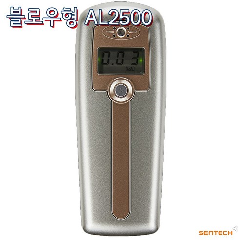 경찰청납품기업 센텍코리아 AL-2500 보급형 블로우형 음주측정기, 1개 음주측정기센텍코리아 경찰청납품기업 센텍코리아 AL-2500 보급형 블로우형 음주측정기, 1개 음주측정기센텍코리아