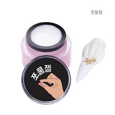 [고네일 ] 쪼물젤 8ml 시럽화이트 / 뉘앙스네일 파츠젤 쪼물쪼물, 1개