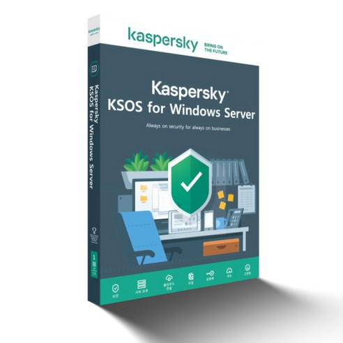 기업의 심장을 지키는 방패: 카스퍼스키 윈도우 서버용 KSOS (Kaspersky KSOS for Windows Server) 카스퍼스키