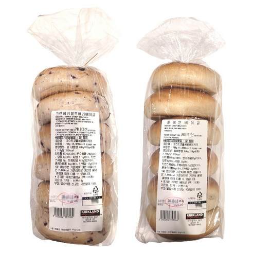 코스트코 커클랜드 베이글로 아침을 간편하게!