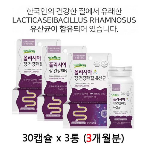 중년여성 질유래 유산균 아연 장건강 면역기능 프로 프리 바이오틱스 10억 질 건강 갱년기 여성 질염 유산균 비피더스 수분제어 특수용기 락토바실러스 람노서스 1개월, 30정 질유산균