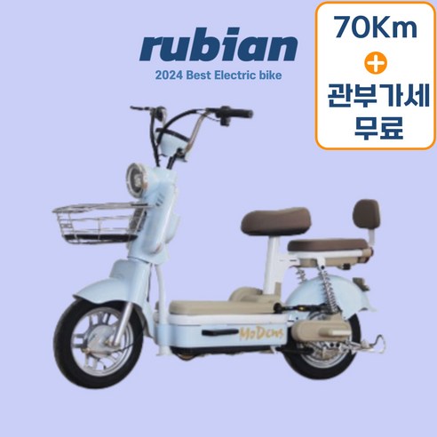 다인모트 안전한 고성능 노인전동차 전기 삼륜전동차 장애인전동차 스쿠터 자동차 오토바이 휠체어, 2. 레드, 600W 48V 13AH 전기오토바이 Best Top5 9 루비앙 안전한 출퇴근 전기 전동 자전거 스쿠터 오토바이 이륜차 2인승 출퇴근 배달 통근 자토바이 모토벨로 미니벨로 바이크 세발전기자전거, 1. 기본형, 3. 스카이