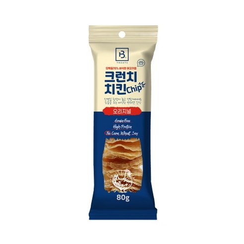 댕댕이의 건강과 행복을 위한 선택, 와와펫 브리더랩 크런치 칩