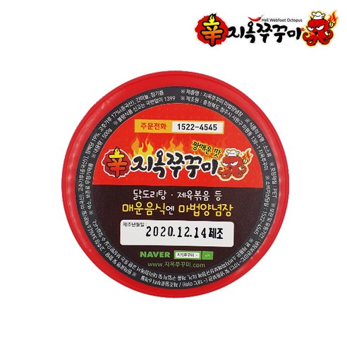 지옥쭈꾸미 마법양념장 짱매운맛, 500g, 1개