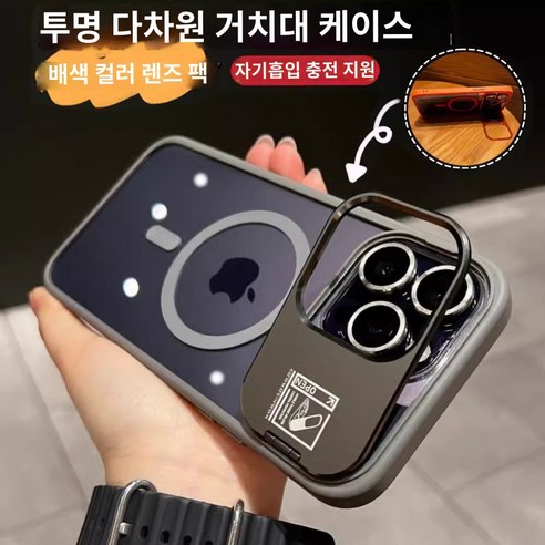 스타일과 기능성의 완벽한 조화