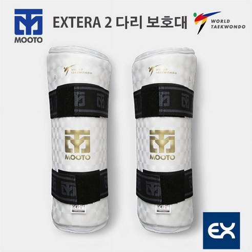 무토 엑스테라 2 태권도 다리 보호대 WT인증, 화이트