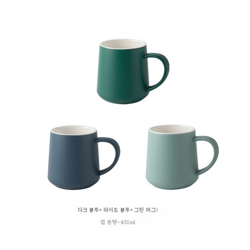DFMEI 뚜껑 숟가락 세라믹 컵 여성 차 컵 커피 컵 대용량 물 컵과 간단한 머그, 진한 파란색 + 밝은 파란색 + 녹색
