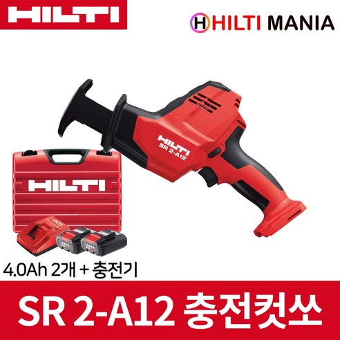 힐티 SR2-A12 12V 충전 다목적 컷쏘 4.0Ah 세트