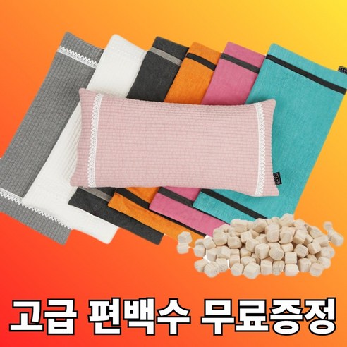 비염베개 알레르기 항 알러지 어린이 아기 유아 향균 전용 부비동염 (코뻥베개), 누빔그레이, 1세트