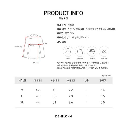 데일로엔 여성 라운드넥 줄무늬 반팔티셔츠: 세련되고 편안한 여름 패션